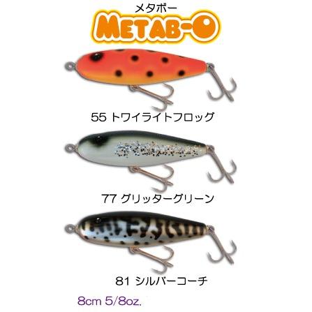 ガウラクラフト　3点セット ガウラクラフト メタボー : ウインズヤフー店 - 通販 - Yahoo!ショッピング