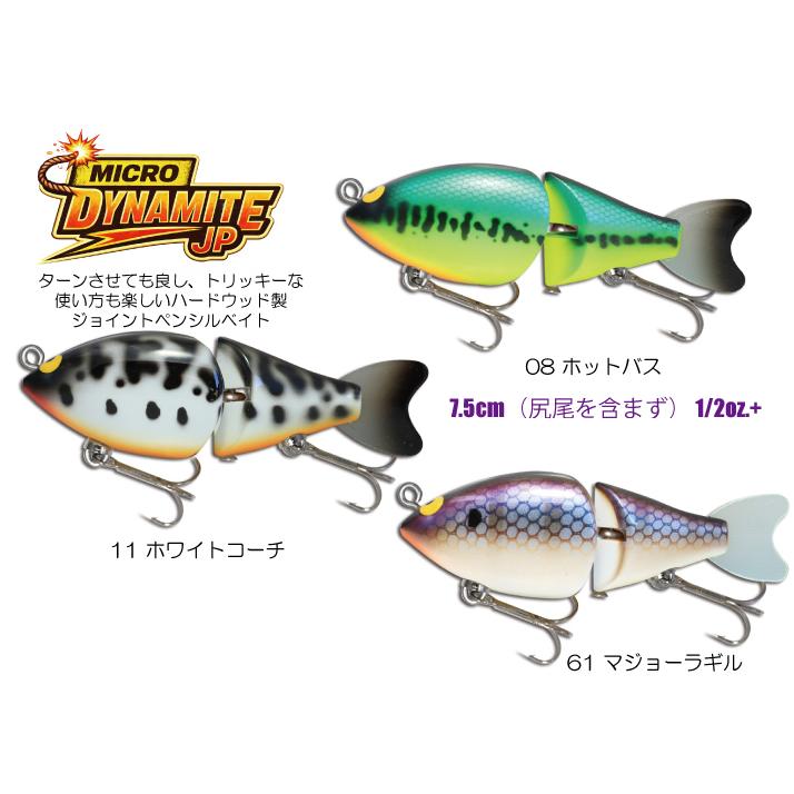 ガウラクラフト マイクロダイナマイトJP : ウインズヤフー店 - 通販