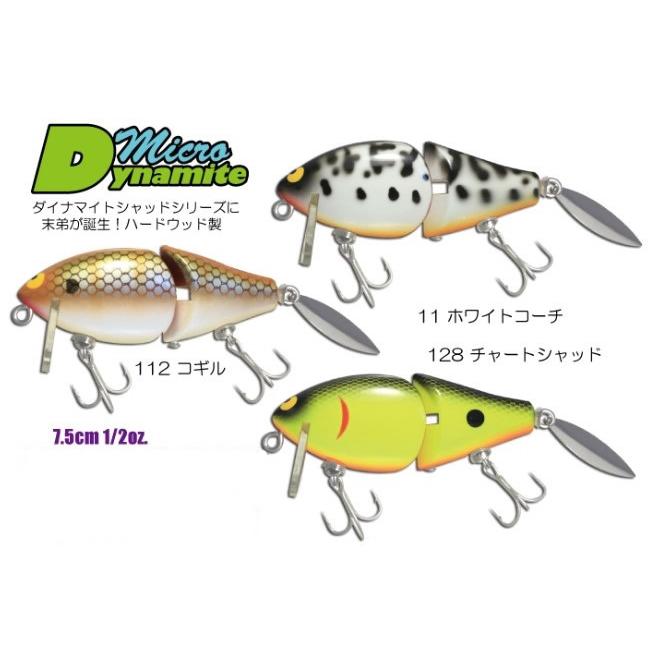 ガウラクラフト マイクロダイナマイト : ウインズヤフー店