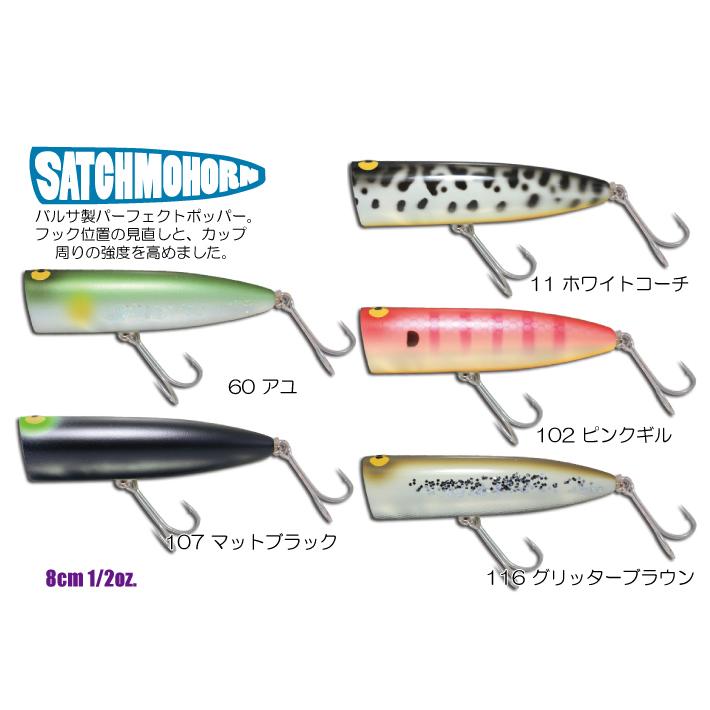 ガウラクラフト サッチモホーン : ウインズヤフー店 - 通販
