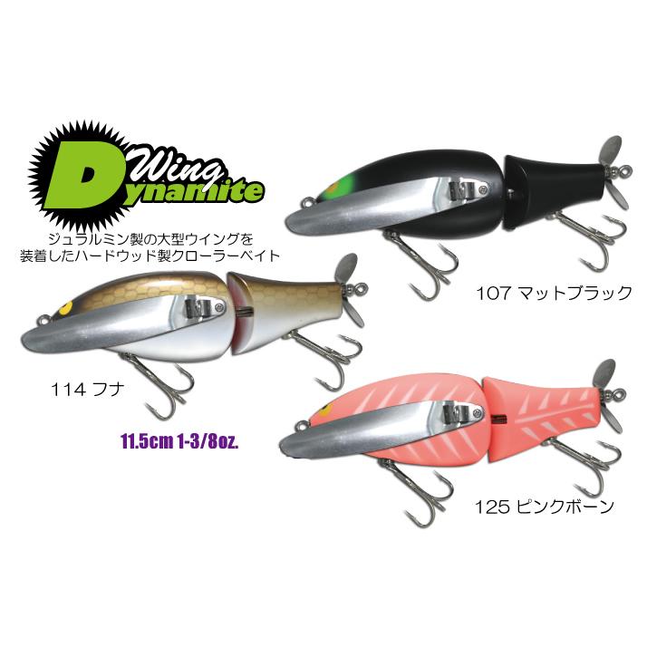 ガウラクラフト ウイングダイナマイト : ウインズヤフー店