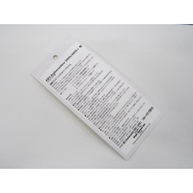 ハネクラ ABU 5000C, 6000C用 ハイスピードギアキット /. Haneda Craft（ハネダクラフト） アブ5000C/6000Cシリーズ用 ハイ