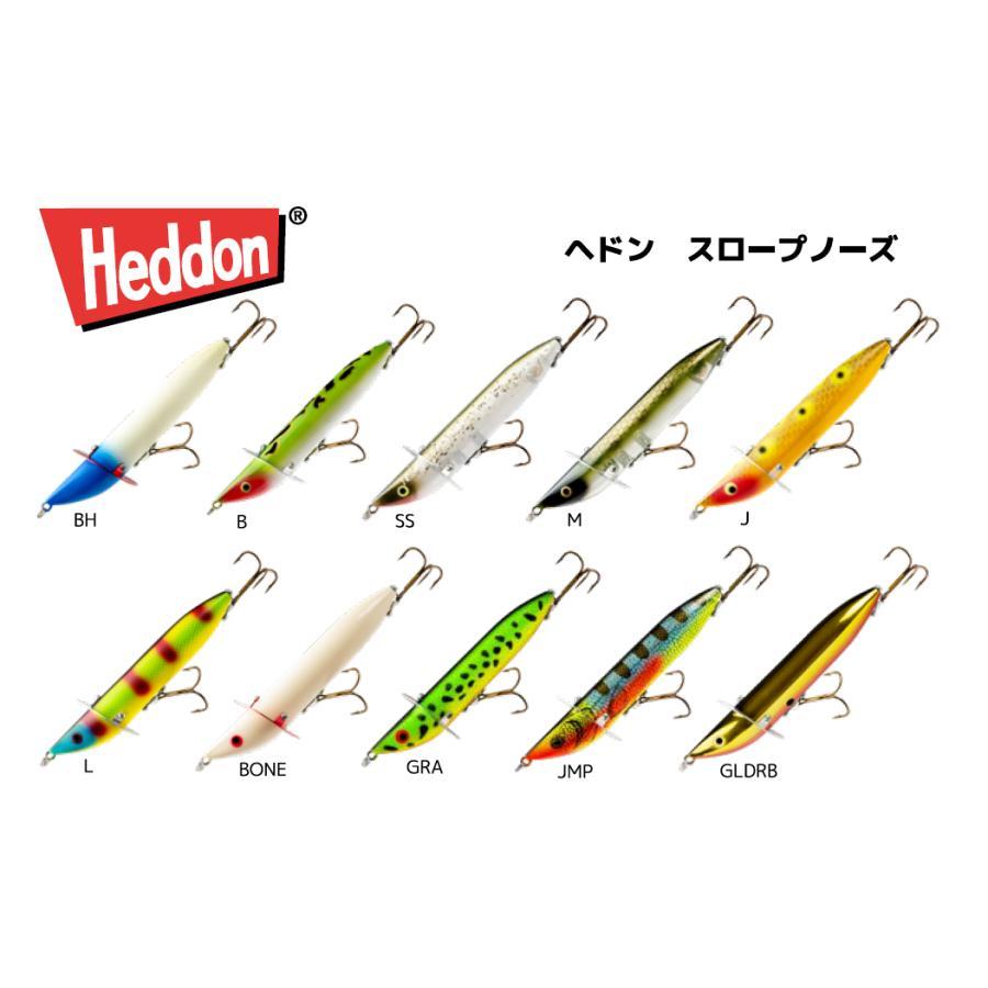 Heddon ヘドン スロープノーズSLOPE NOSE : ウインズヤフー店 - 通販