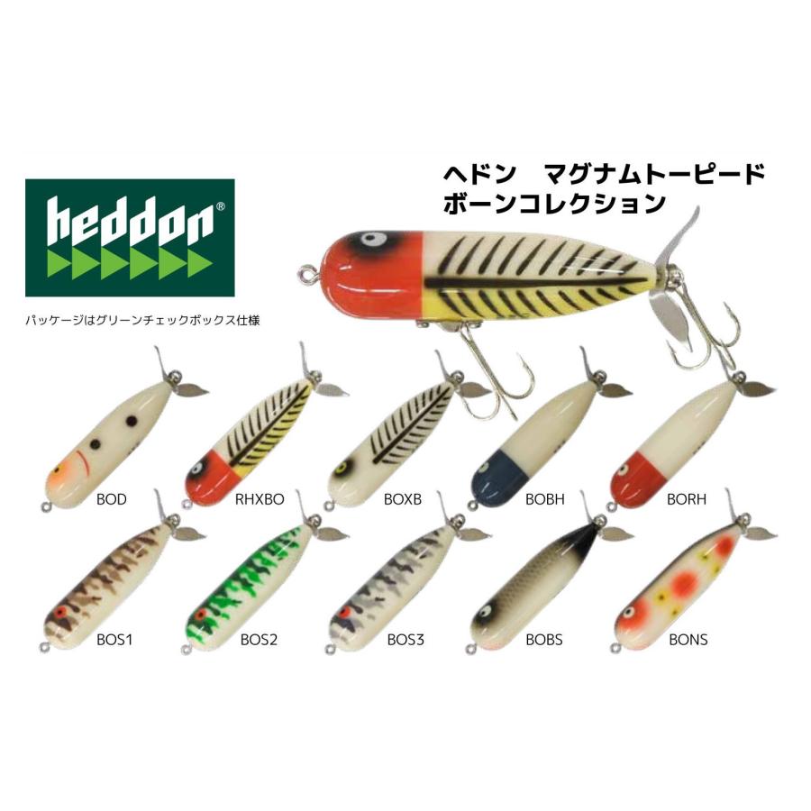 Heddon ヘドン マグナムトーピード スミス ボーンコレクション
