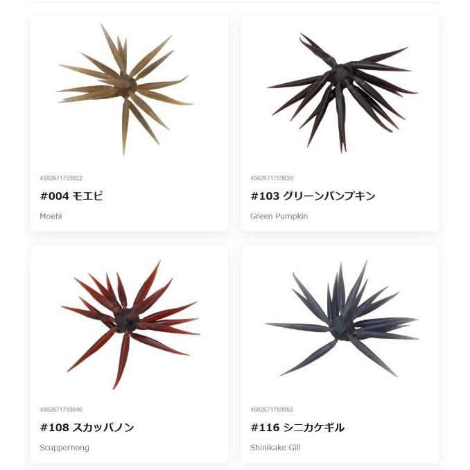 HIDEUP（ハイドアップ） コイケフィッシュCoikeFish M エラストマー