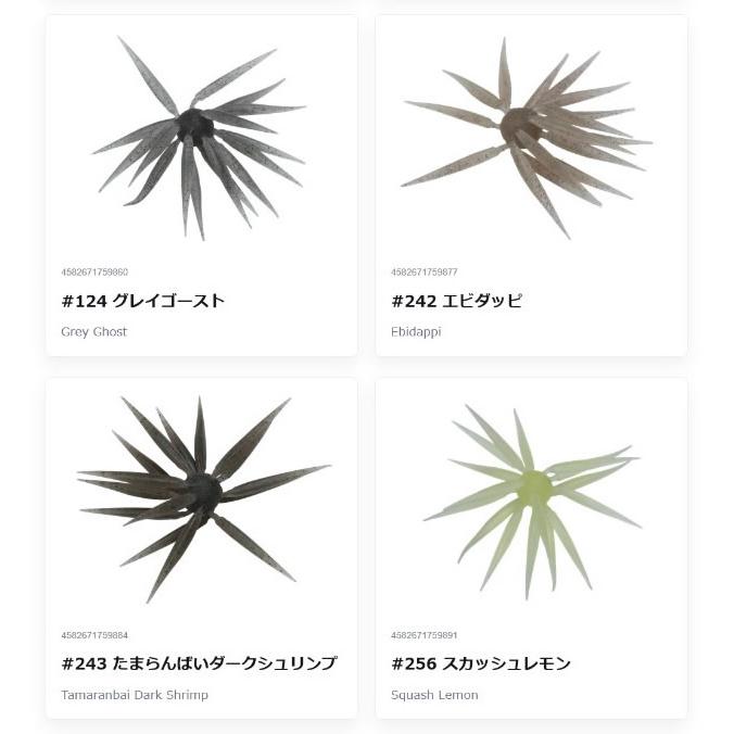 HIDEUP（ハイドアップ） コイケフィッシュCoikeFish M エラストマー
