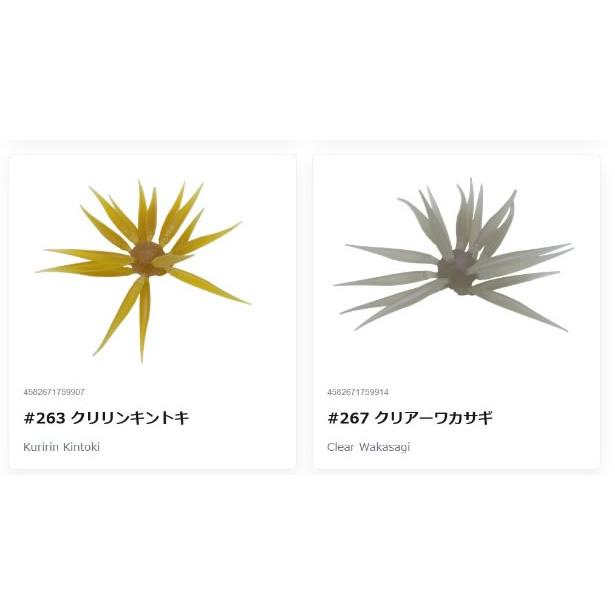 HIDEUP（ハイドアップ） コイケフィッシュCoikeFish M エラストマー