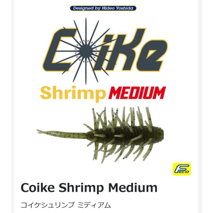 HIDEUP（ハイドアップ） コイケシュリンプミディアムCoike Shrimp