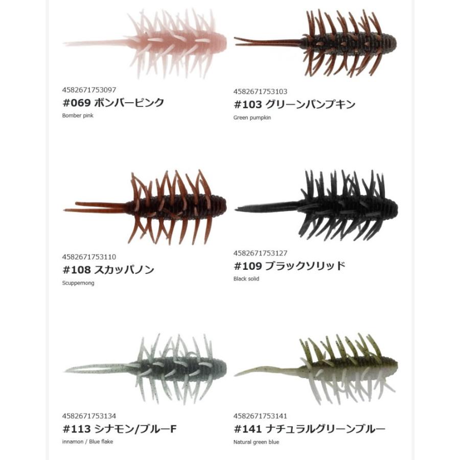 HIDEUP（ハイドアップ） コイケシュリンプミディアムCoike Shrimp