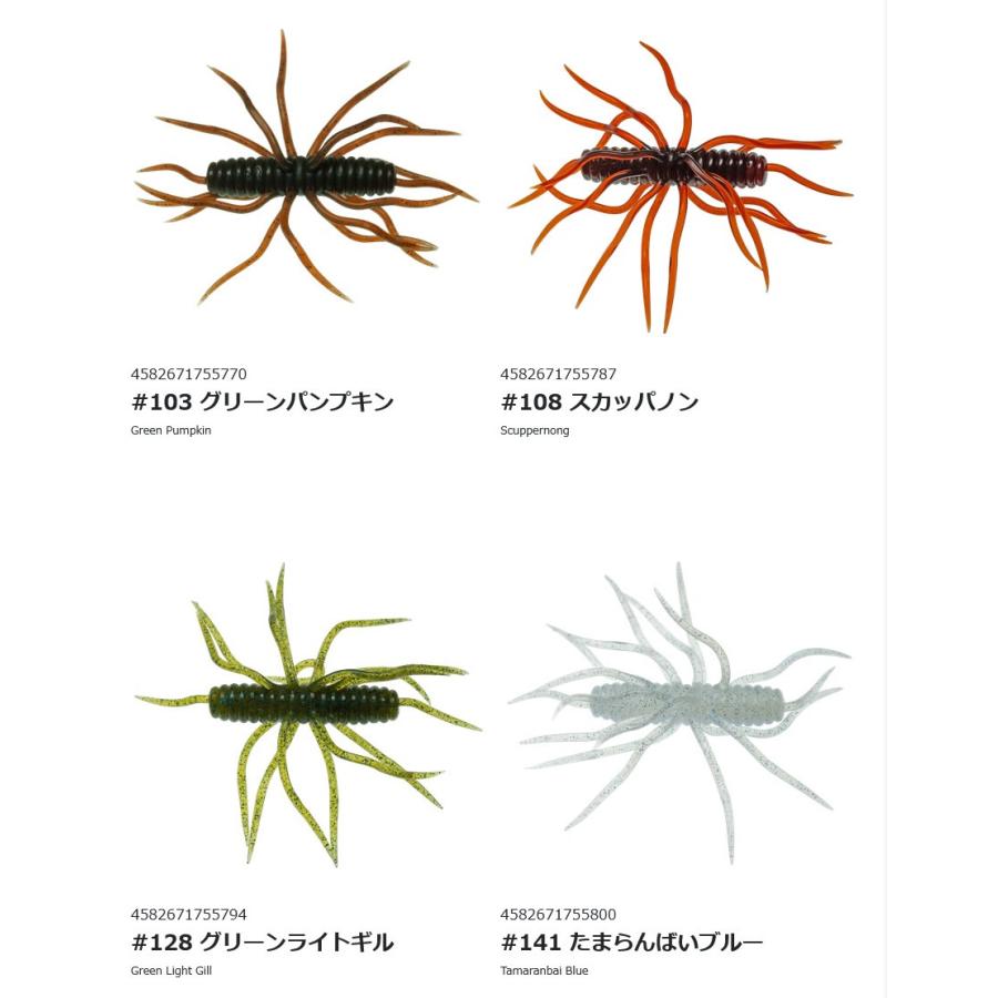 BOFU55 MANKAI ハリネズミセット BOFU55 MANKAI ハリネズミセット 全11色アソートセット送料無料