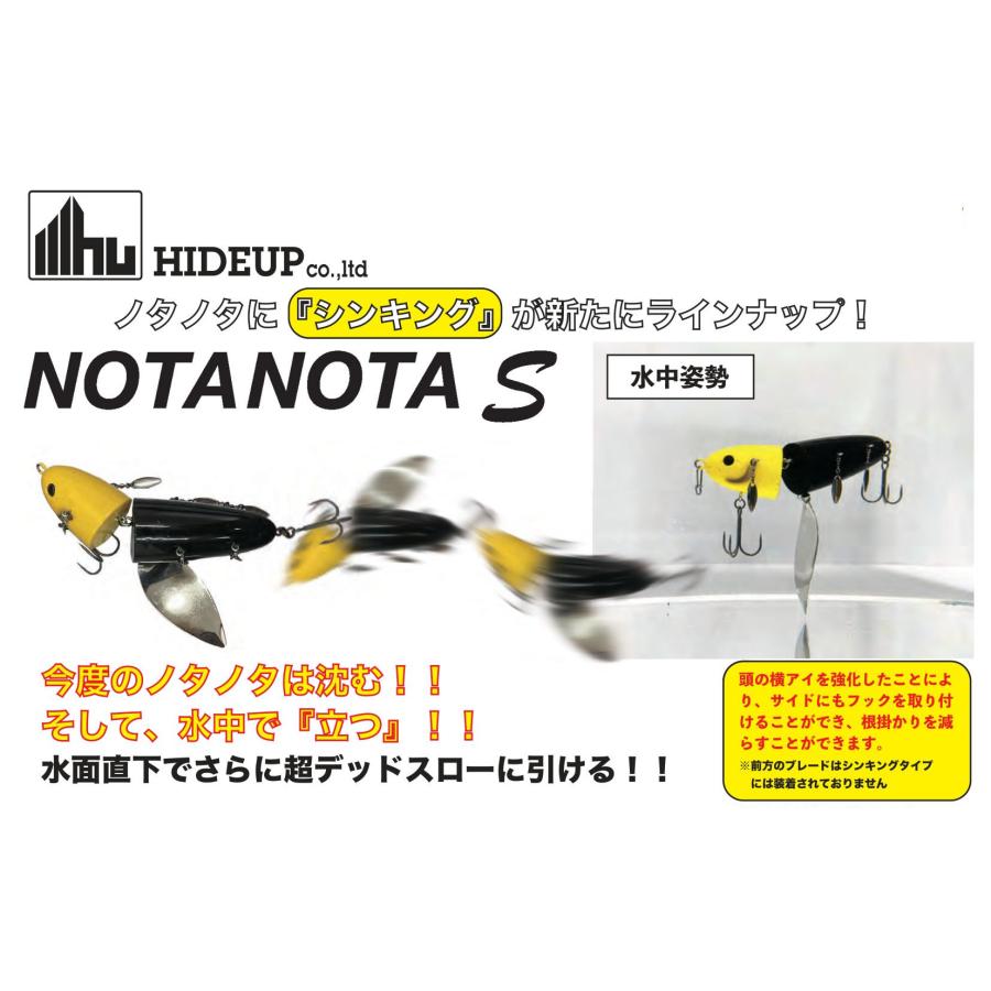 HIDEUP(ハイドアップ) NOTANOTA(ノタノタ) ＃イエロー/ブラック HIDEUP ハイドアップ ノタノタNOTANOTA S : ウインズヤフー店