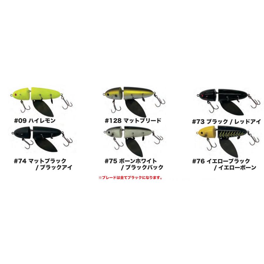 HIDEUP ハイドアップ ノタノタNOTANOTA S : ウインズヤフー店