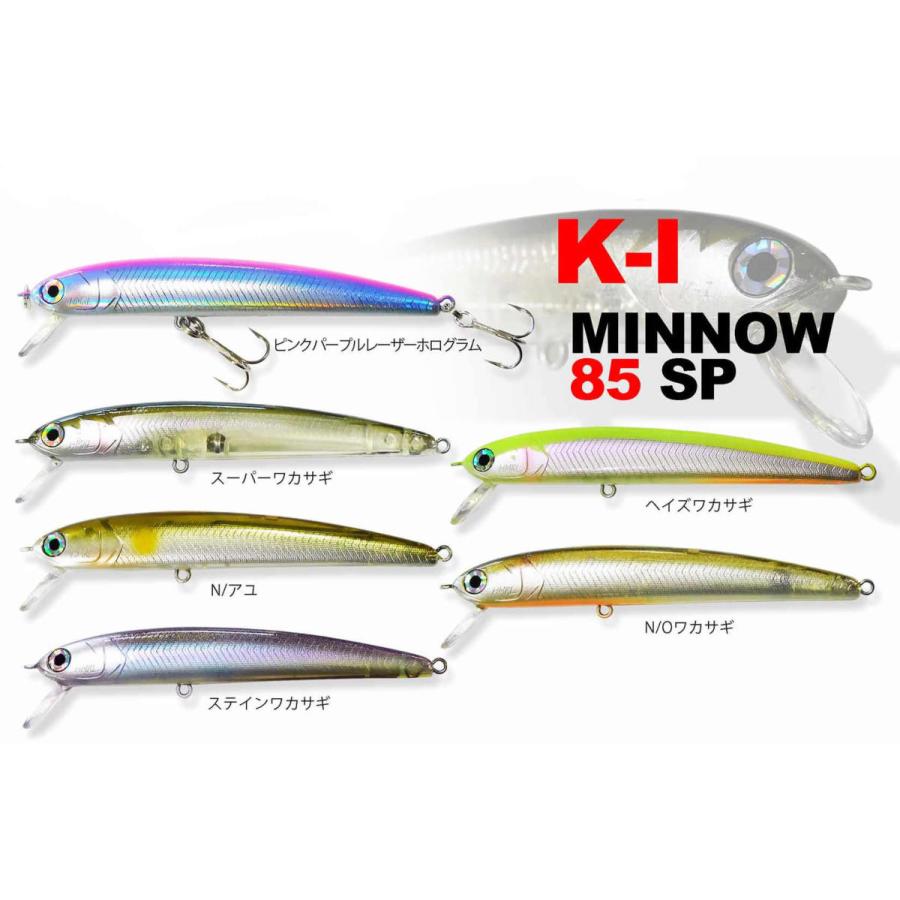 ハンクル K Iミノー85sp サスペンド 21年カラー Hkml K185sp 21 ウインズヤフー店 通販 Yahoo ショッピング