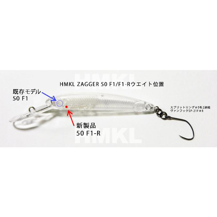 HMKL（ハンクル） ザッガーZAGGER 50F1-R 1091限定カラー : ウインズ