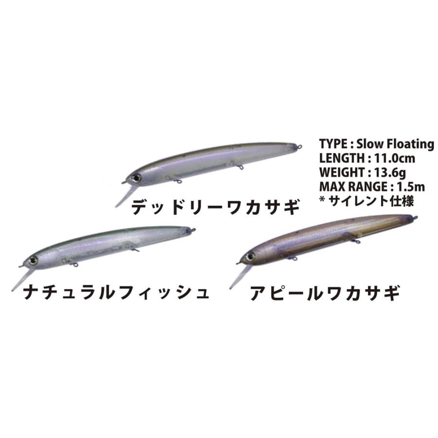 HMKL（ハンクル） X エンジン k-I 110SF スローフローティング