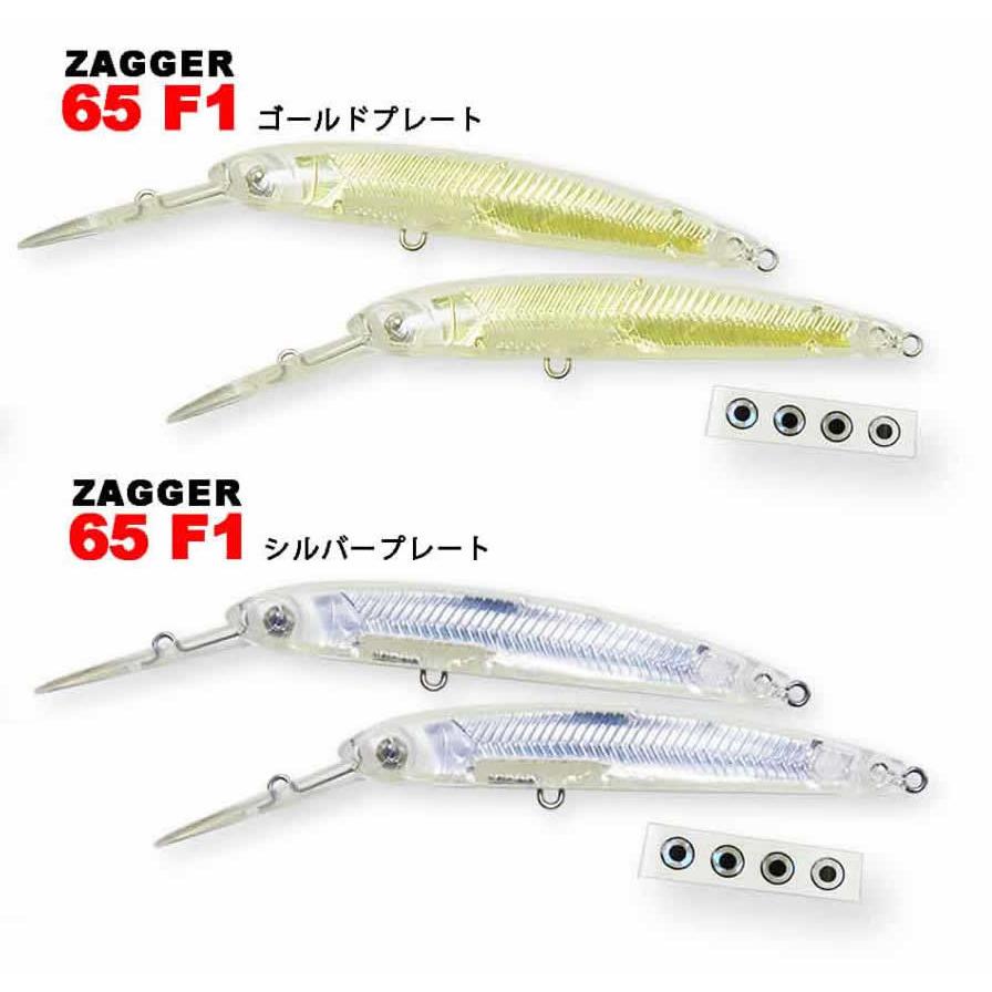 HMKL（ハンクル） ザッガーZAGGER 65F1 ブランクモデル プレート入り 2