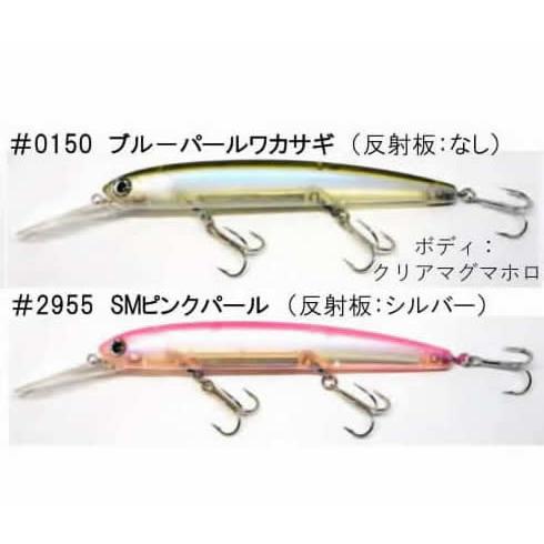 HMKL（ハンクル） ザッガーZAGGER 110SF スローフローティング