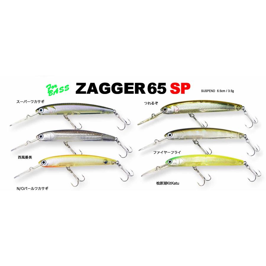 [激レア　極美品]　ハンクル　ザッガー65　M.A.T　トラウトガレージ HMKL（ハンクル） ザッガー65SP : ウインズヤフー店 - 通販 - Yahoo