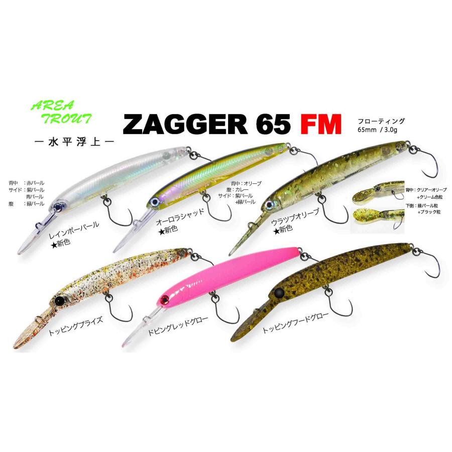 HMKL（ハンクル） ザッガーZAGGER 65FM : ウインズヤフー店 - 通販