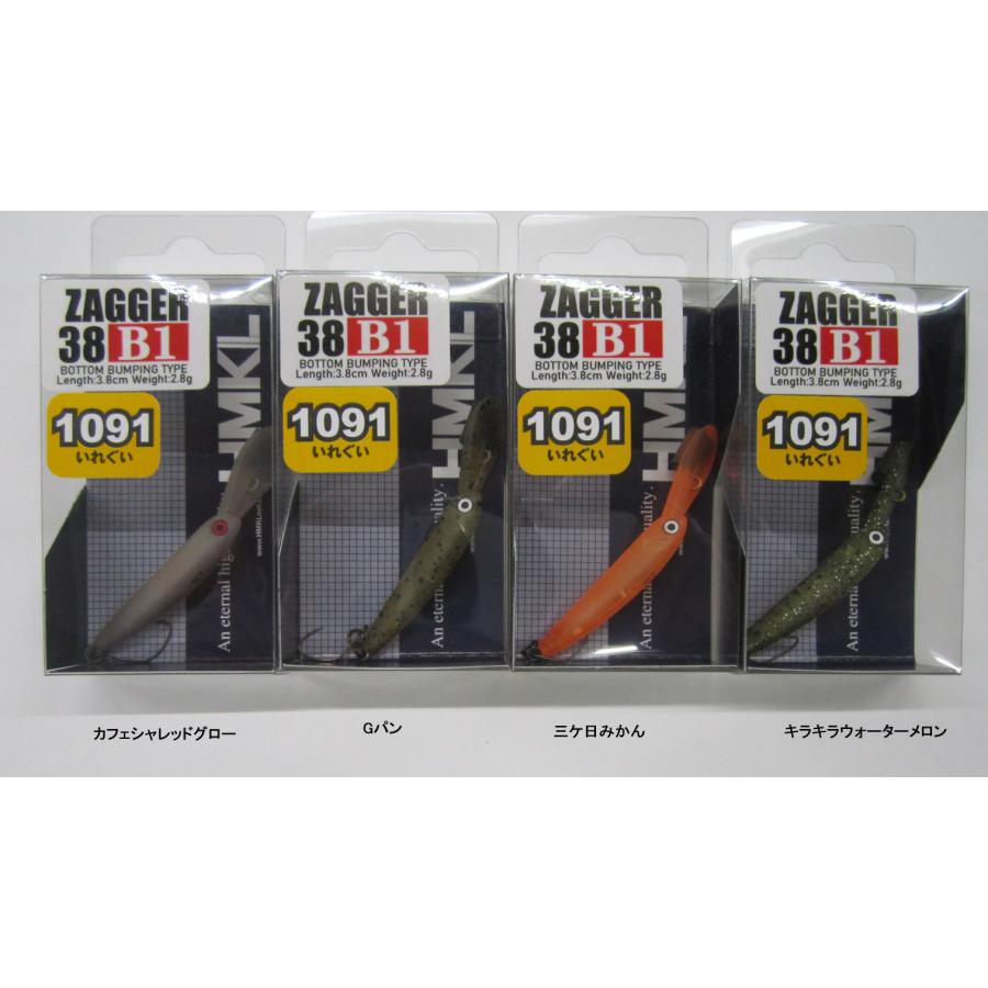 HMKL（ハンクル） ザッガーZAGGER 38B1 1091限定カラー : ウインズ