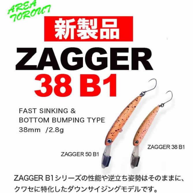 HMKL（ハンクル） ザッガーZAGGER 38B1 : ウインズヤフー店 - 通販 - Yahoo!ショッピング