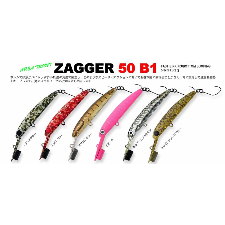 HMKL ハンクル ザッガーZAGGER 50B1 : ウインズヤフー店 - 通販