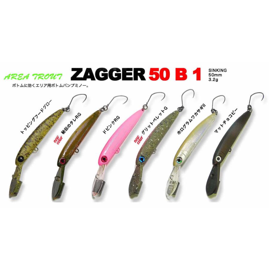 HMKL（ハンクル） ザッガーZAGGER 50B1 2024年カラー : ウインズヤフー