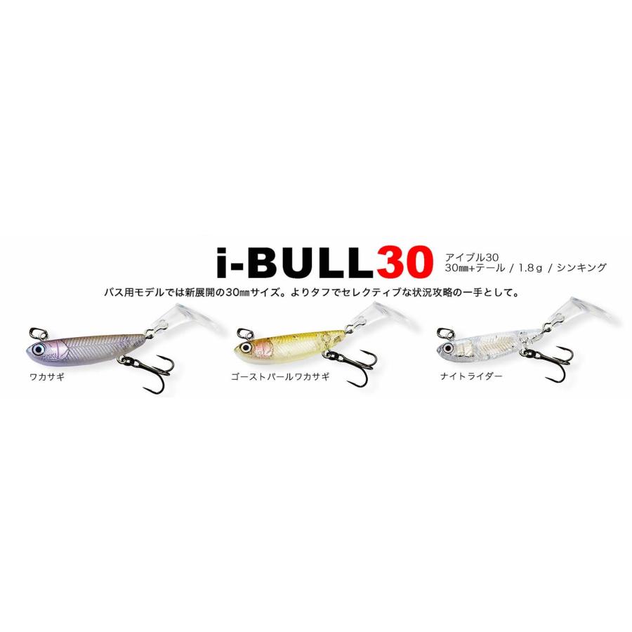 HMKL ハンクル アイブル i-BULL 30 : ウインズヤフー店 - 通販