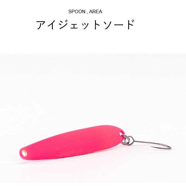 アイジェットリンク アイジェットソード 1.4g 1091限定カラー