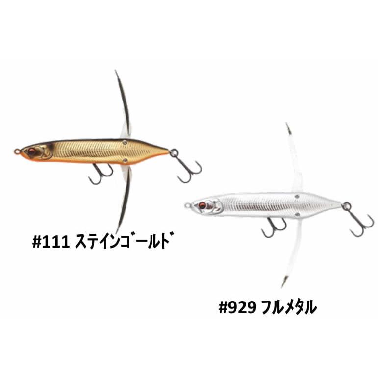 IMAKATSU イマカツ アベンタクローラー チビバゼルChibyVAZELLE