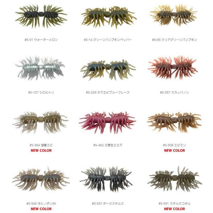 IMAKATSU（イマカツ） ヘアリースパーダー クジャラHairy Spider