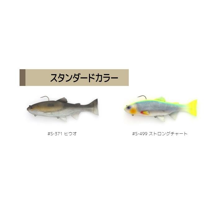 レイジースイマー9インチ イマカツのレイジースイマー9インチを買った