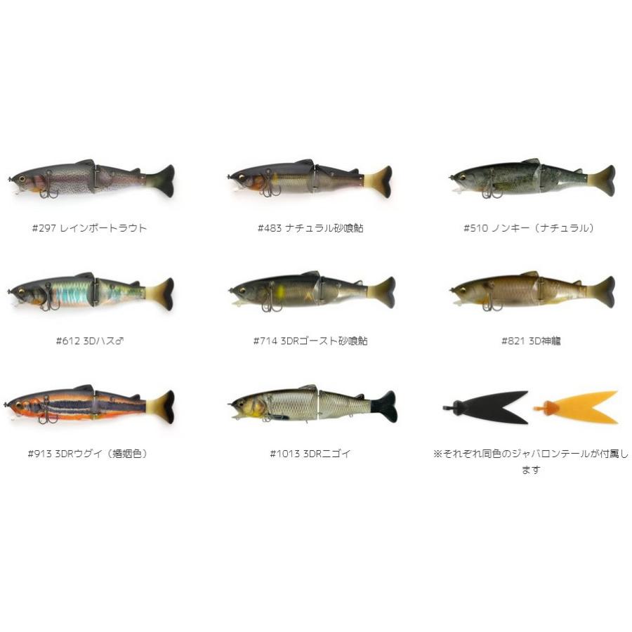 IMAKATSU イマカツ レイジーハードK.IMAEカスタム 3Dリアリズム