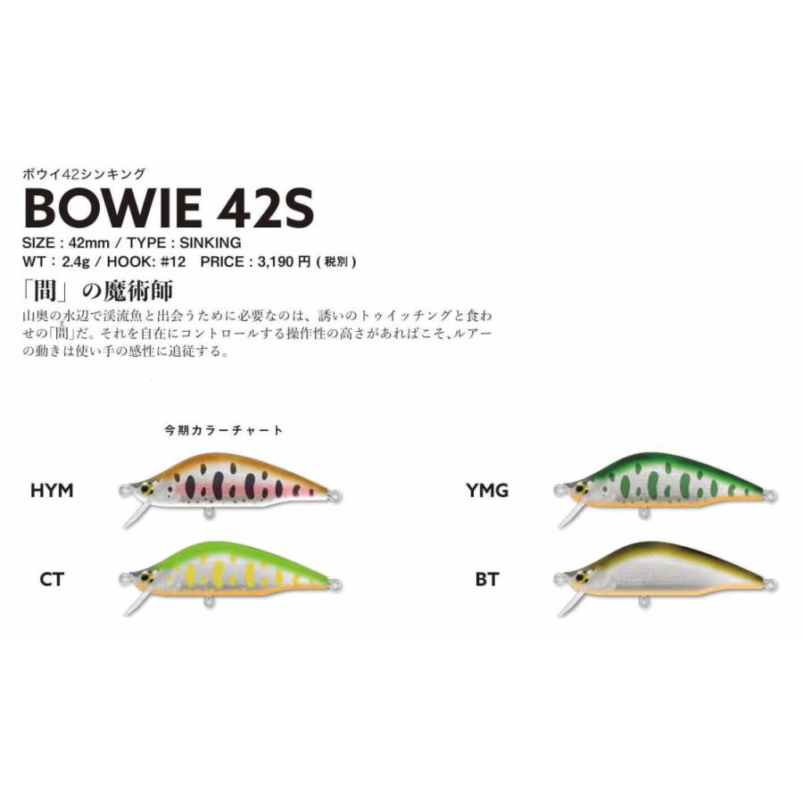 イトウクラフト ボウイbowie 42s 21年カラー Itou Bowie42s 21 ウインズヤフー店 通販 Yahoo ショッピング