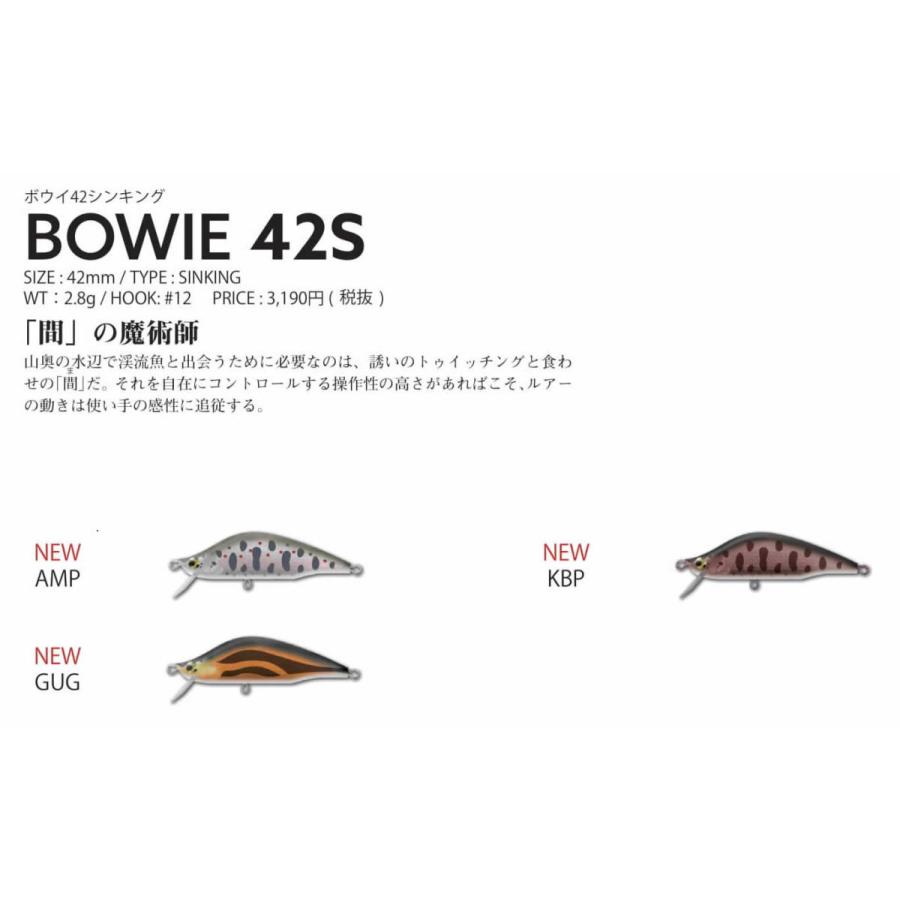 ITO.CRAFT（イトウクラフト） ボウイBowie 42S 2022年カラー