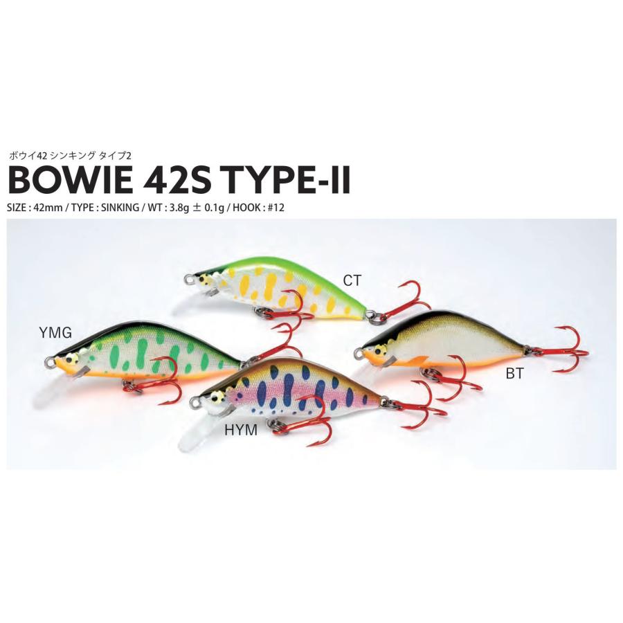 イトウクラフト ボウイBowie 42S TYPE-II : ウインズヤフー店