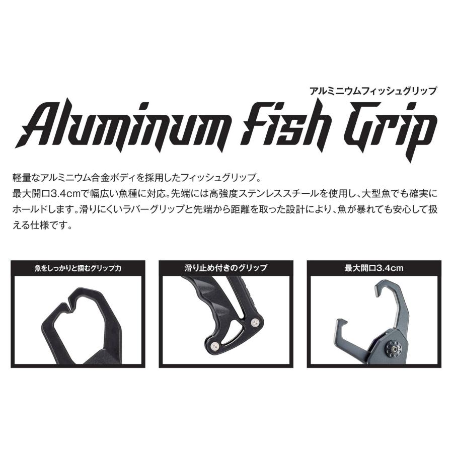 Jackson（ジャクソン） アルミニウムフィッシュグリップ : ウインズ