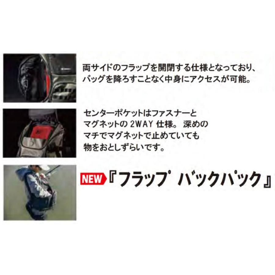 JACKALL（ジャッカル） フラップバックパックFLAP BACK PACK