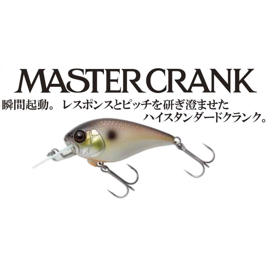 CRANK（JACKALL） ジャッカル マスタークランクMASTER CRANK 47MR