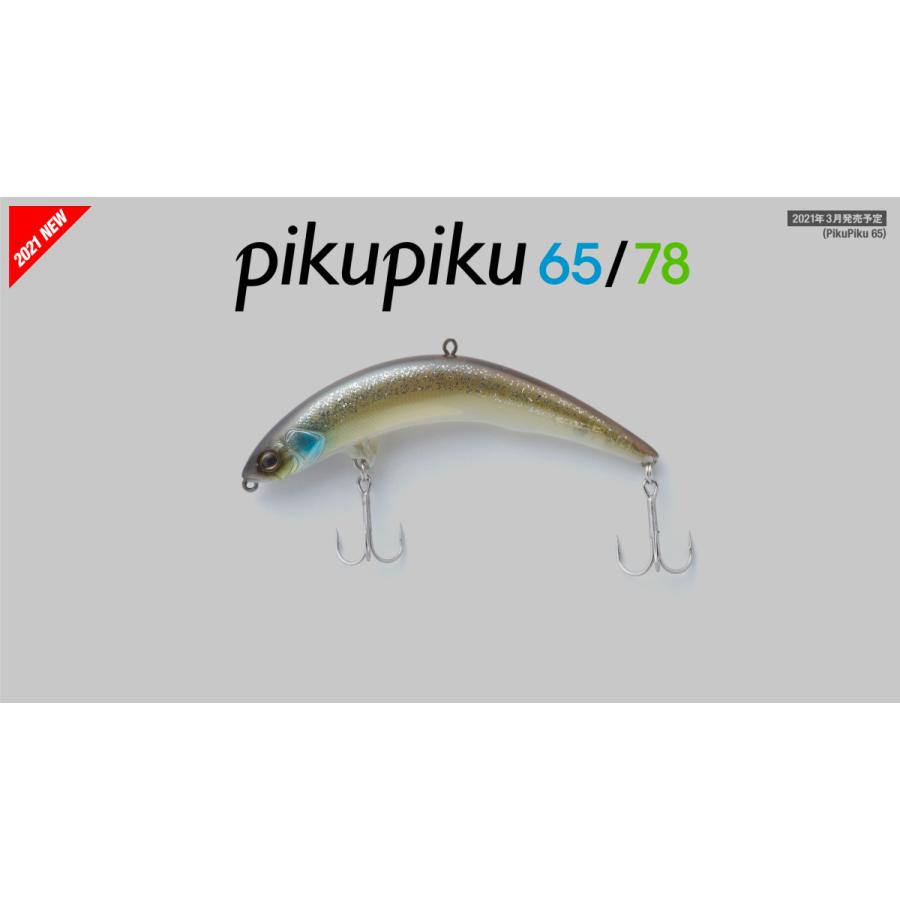 ジャッカル スイングマイキー72／ピクピク65/78 3タイプ 8個 公式販売