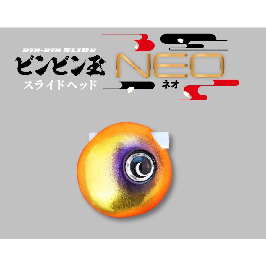 人気✨ＴＧビンビン玉スライドベッドNEO 　156g ４個セット✨ JACKALL（ジャッカル） ジャッカルJACKALL TGビンビン玉スライドヘッド