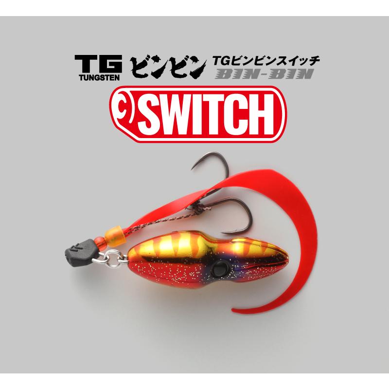 120g 3個150g3個タングステン　ビンビンスイッチでは御座いません Amazon | JACKALL(ジャッカル) TG ビンビンスイッチ 120g