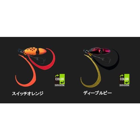 JACKALL - ビンビンスイッチ80gと45g TGビンビンスイッチ 80g – フィッシングマックス WEBSHOP