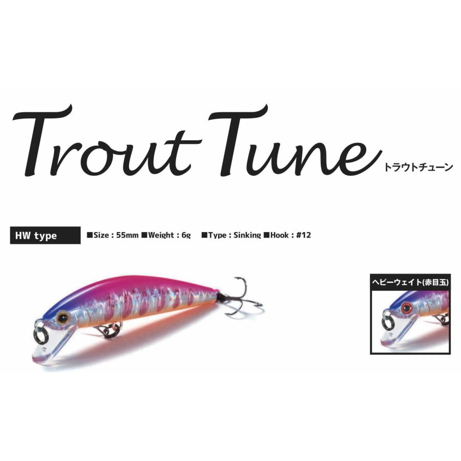 Jackson（ジャクソン） トラウトチューン 55HWヘビーウエイト