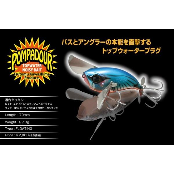 ジャッカル ポンパドール : ウインズヤフー店 - 通販 - Yahoo