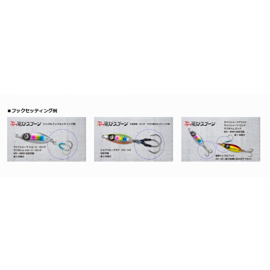 ツネミ限定色入りJUMPRIZE ぶっ飛びスプーン 38g 8個セット JUMPRIZE（ジャンプライズ） ぶっ飛びスプーン 38g ツネミ80周年限定