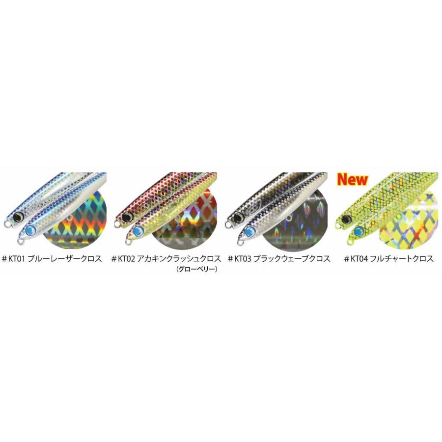 JUMPRIZE ジャンプライズ かっ飛び棒130BRフックレス 爆釣