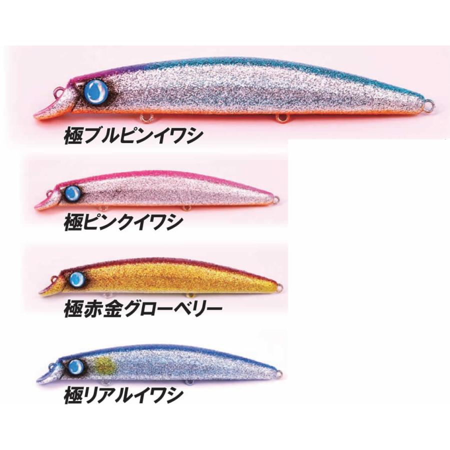JUMPRIZE（ジャンプライズ） ロウディー130F 魚矢極カラー : ウインズ