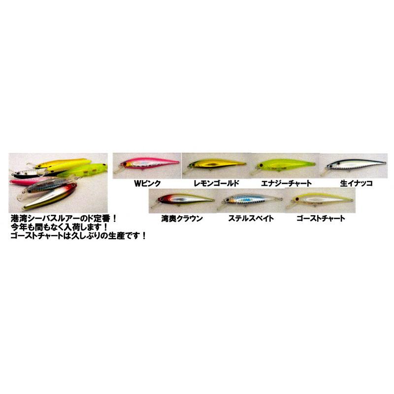 LUCKY CRAFT ラッキークラフト ビーフリーズ65S 1091限定カラー