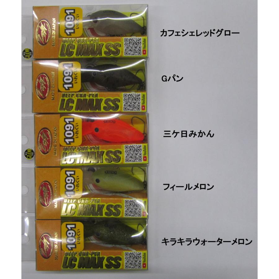 ラッキークラフト ディープクラピー 1091カラーとティムココラボカラーのセット ラッキークラフト ディープクラピー 1091カラーとティムココラボ